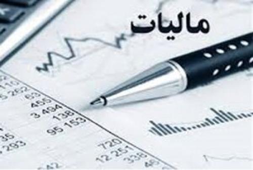  نرخ مالیات بر شرکت‌ها کاهش می‌یابد