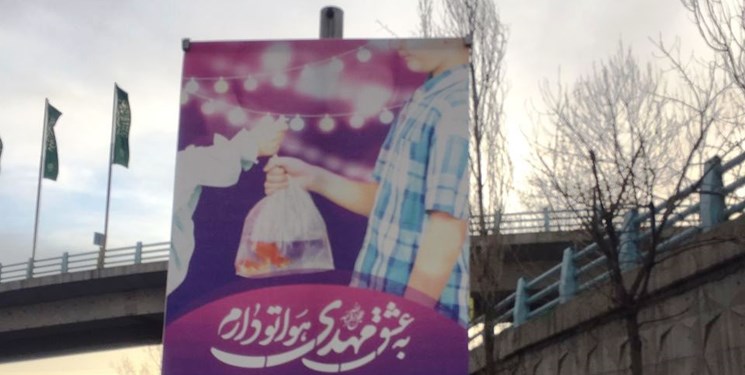نورانی شدن تهران 