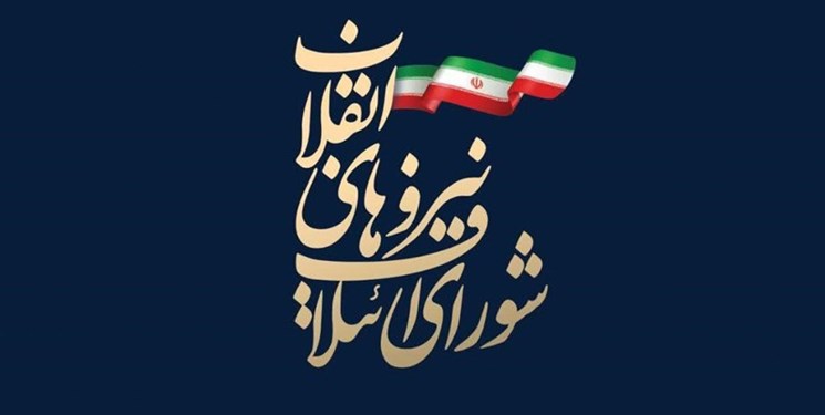 اعضای جدید شورای ائتلاف انتخاب شدند