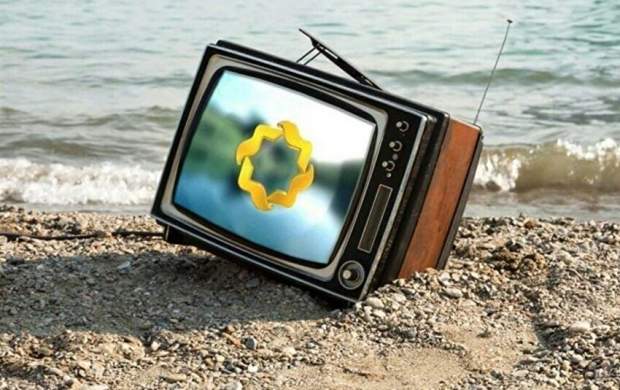 ویژه برنامه‌های شبکه چهار سیما در نوروز