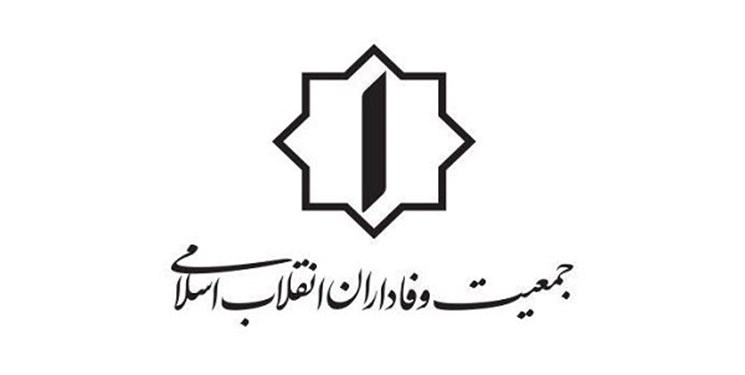 بوربور» دبیرکل جمعیت وفاداران انقلاب شد