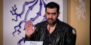  «شهاب حسینی» از سینما خداحافظی کرد! 