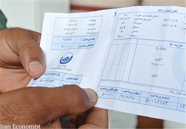  چگونگی محاسبه تعرفه آب مشترکان پرمصرف
