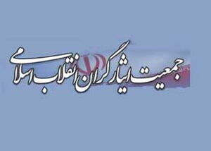 محکومیت گردن زدن ۸۱ نفر در عربستان