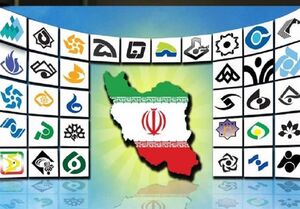 برنامه تحویل سال شبکه‌های استانی تلویزیون با محوریتِ شبکه شما