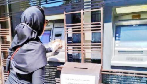  اعتراض به یارانه نوروز را کجا ثبت کنیم؟