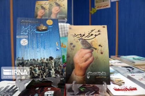  "عشق هرگز نمی‌میرد" کتابی بی‌بهانه برای عاشقی