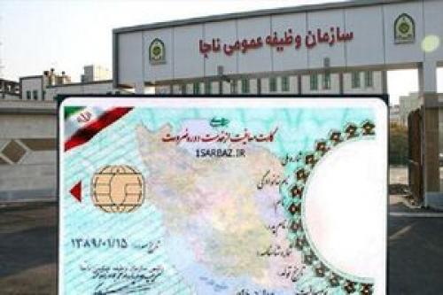  شرایط دریافت کارت المثنی پایان خدمت