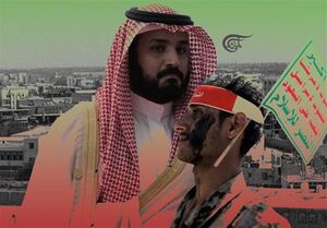  بلایی که جنگ یمن بر سر اقتصاد عربستان آورد