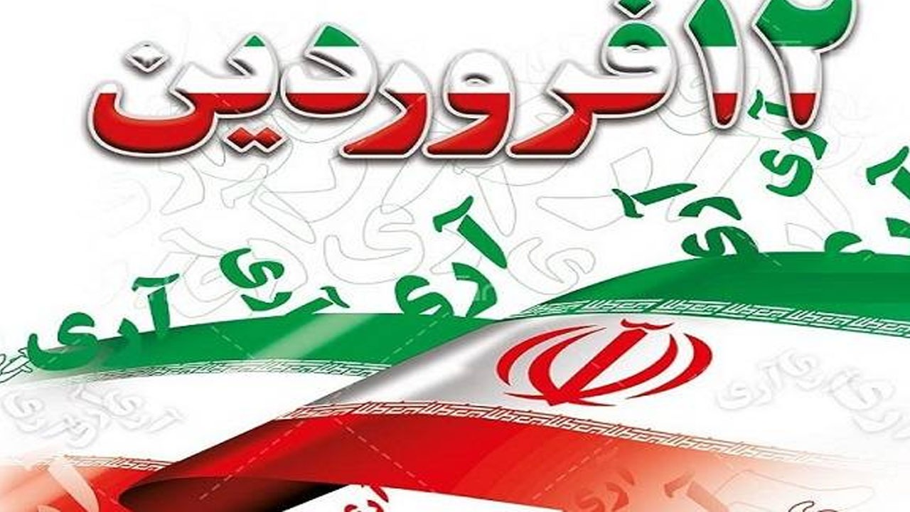 انقلاب صادق