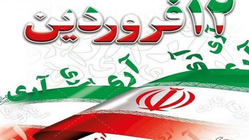 انقلاب صادق