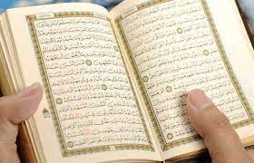 صوت/ تندخوانی جزء اول قرآن کریم