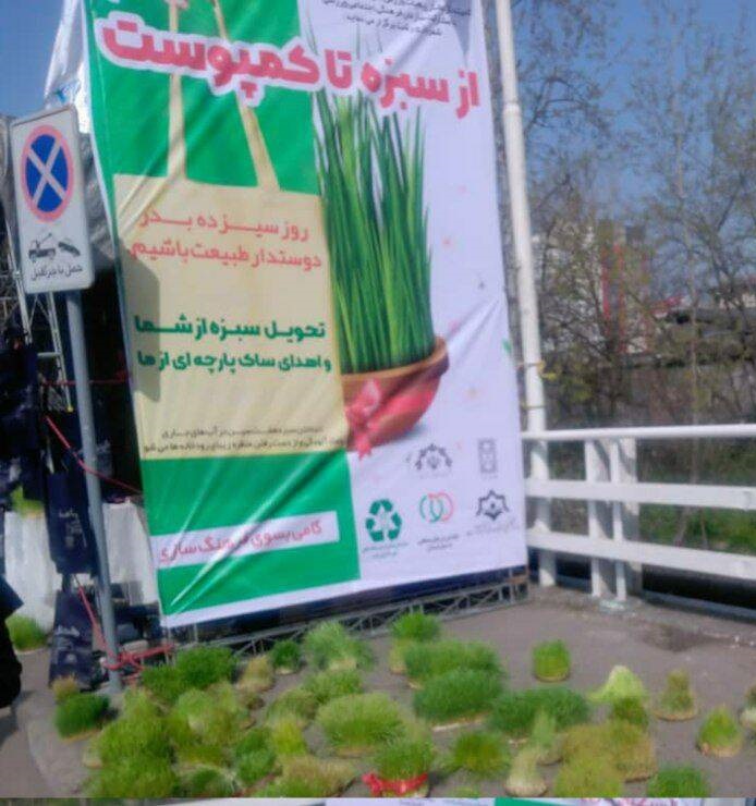 عکس/ اقدامی زیبا در روز ۱۳ بدر