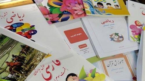  قیمت کتب درسی برای سال تحصیلی ۰۲-۱۴۰۱ 