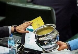 اعلام زمان بررسی طرح شفافیت آرا نمایندگان