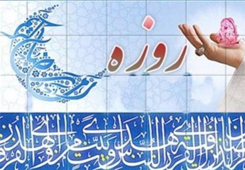  اینفوگرافیک/ بیماری‌هایی که با روزه درمان می‌شود