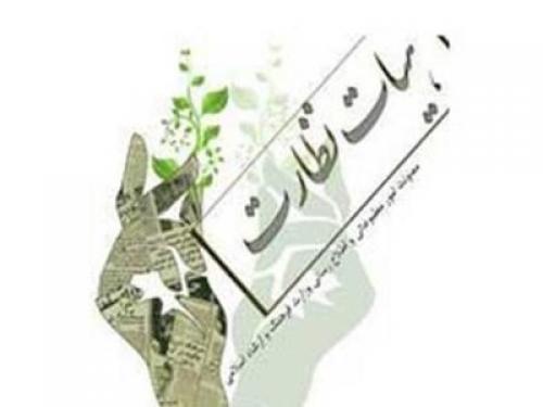  ۹ دی توقیف شد/ سه نشریه تذکر گرفتند 