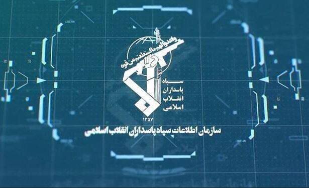  بیانیه سازمان اطلاعات سپاه خراسان رضوی در خصوص حادثه امروز حرم رضوی