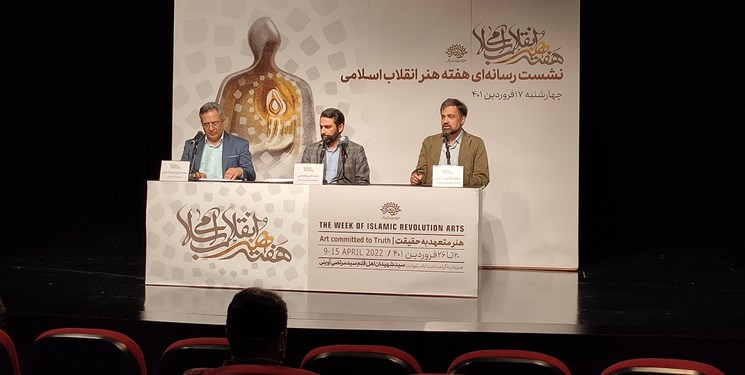  نحوه انتخاب چهره سال هنر انقلاب تغییر کرد 