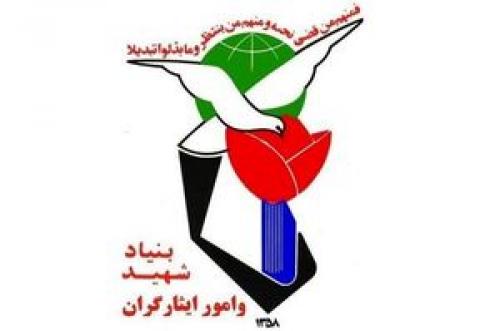  اعتراض بنیاد شهید به هتک حرمت مادر شهید