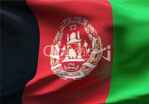  آغاز استخراج نفت خام در شمال افغانستان