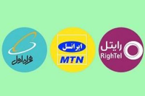 قیمت بسته‌های اینترنت یک‌ماهه اپراتورها /جدول 