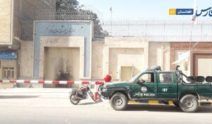  وضعیت کنسولگری ایران در هرات یک روز پس از تعرض