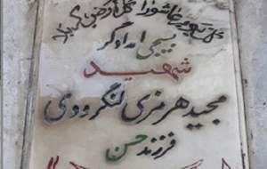 ما شهیدان به خاطر نماز رفتیم؛ به خاطر حجاب اسلامی