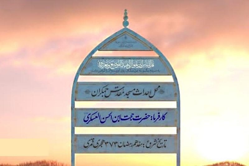 هزار و هفتادمین سال ...