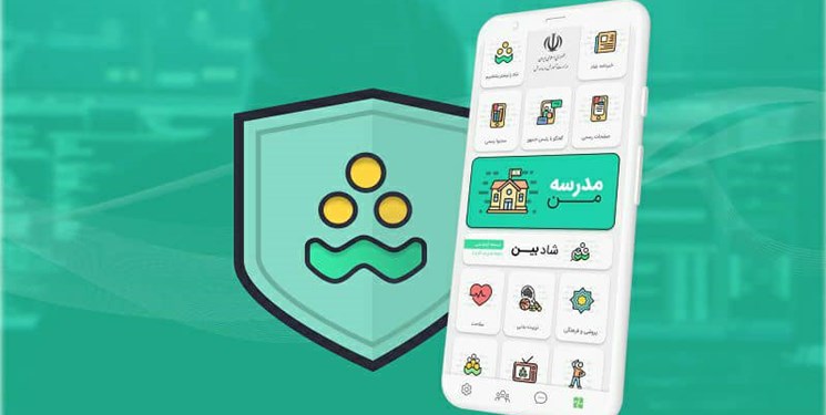 امکان ثبت‌نام کتب درسی در «شاد» فراهم شد 