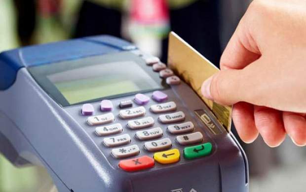 چگونه گرفتار اسکیمر نشویم؟
