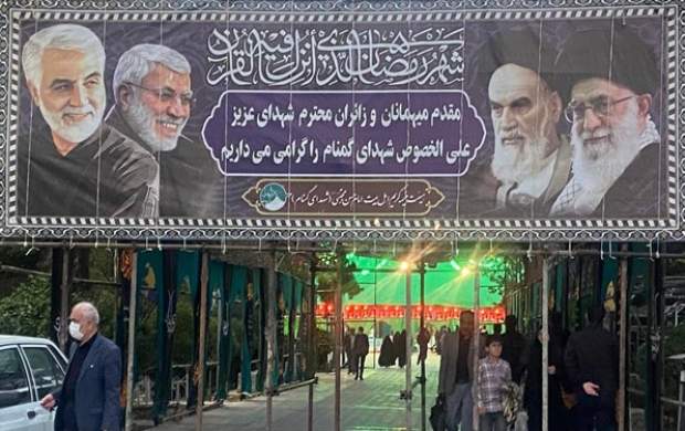اینجا شهدا از زائران میزبانی می‌کنند +عکس