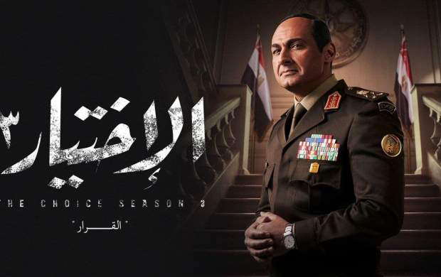 فرافکنی سریال مصری علیه حاج قاسم