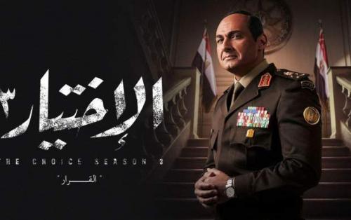 فرافکنی سریال مصری علیه حاج قاسم