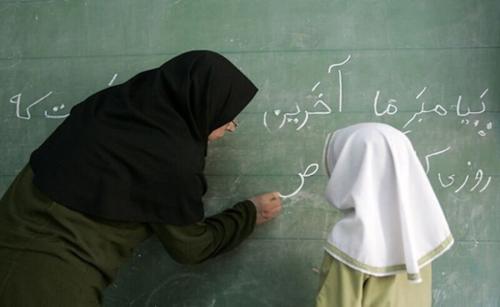  ۲ مرجع اصلی تعیین کننده در رتبه بندی معلمان