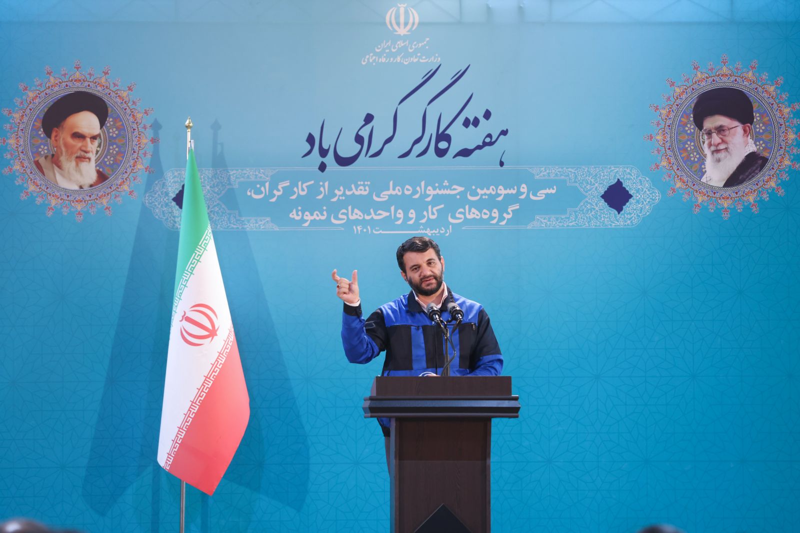 عکس/ لباس کارگری وزیر کار