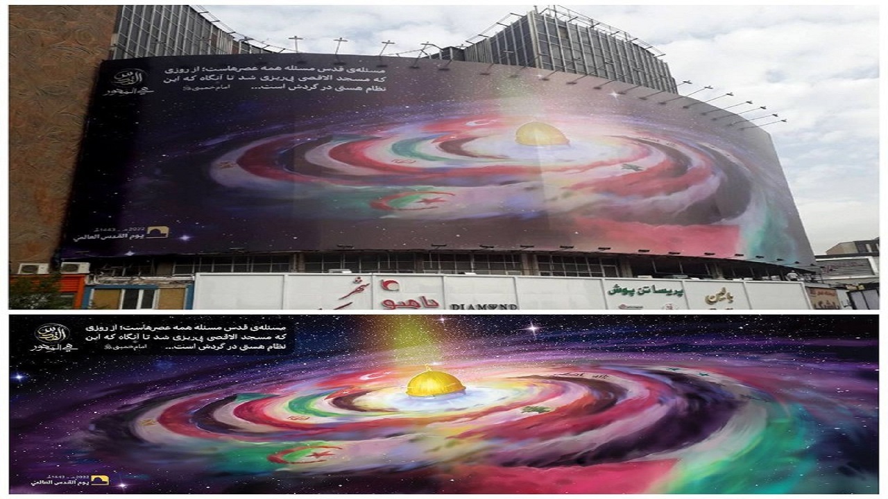  رونمایی از جدیدترین دیوارنگاره میدان ولیعصر (عج)