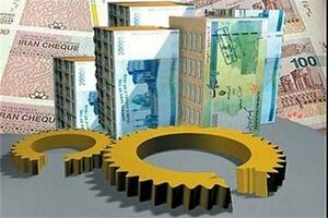  جزئیات بسته راهبردها بانک وزارت اقتصاد