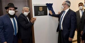 بزرگداشت نظامیان کشته صهیونیستی در ابوظبی 