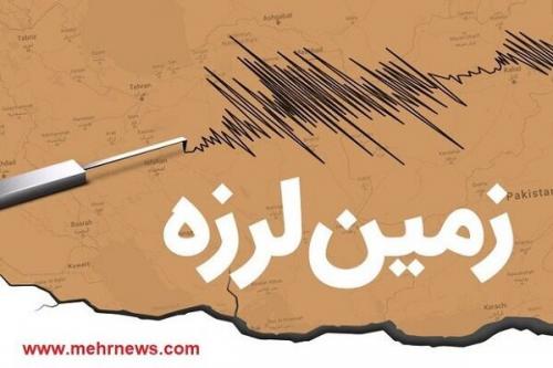  زلزله ۳.۵ ریشتری مهران را لرزاند