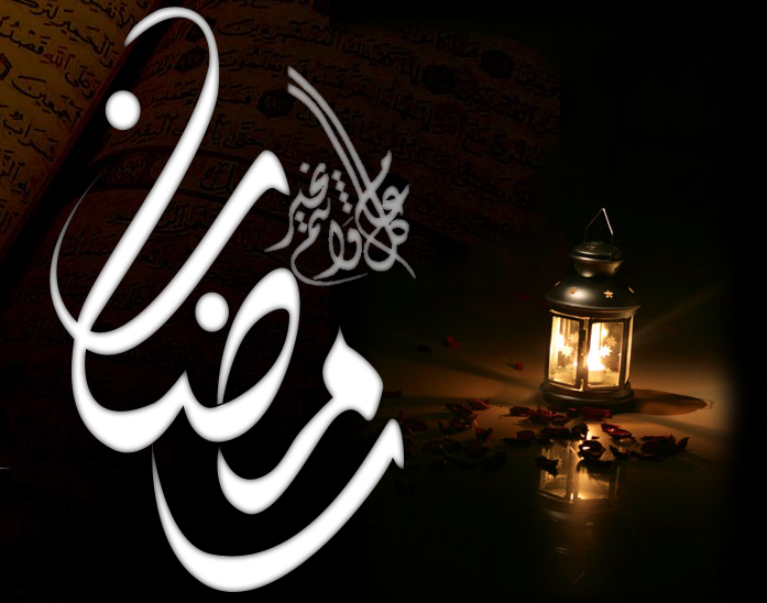 سه‌شنبه ۱۸ خرداد اول ماه مبارک رمضان است/ ماه مبارک امسال ۲۹ روزه خواهد بود