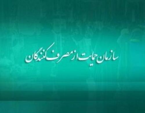 عباس تابش از سازمان حمایت رفت