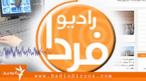 سکوت معنادار رادیوی سیا در برابر نامه جعلی! 