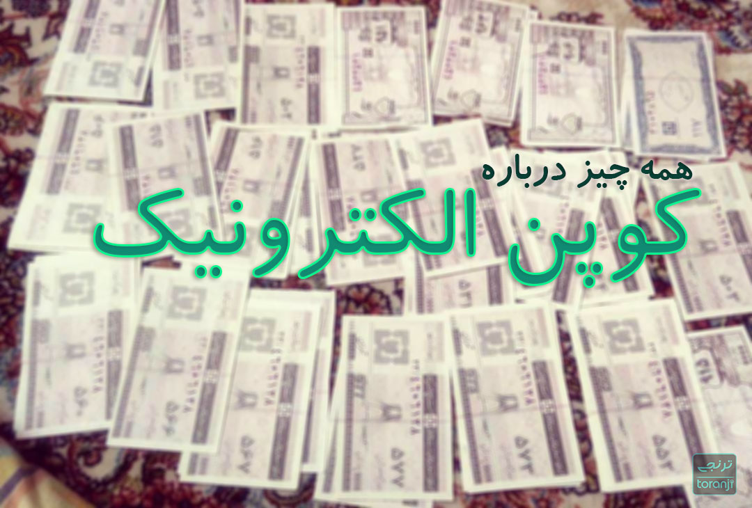 جزئیات طرح کالابرگ الکترونیکی از زبان میرکاظمی +فیلم