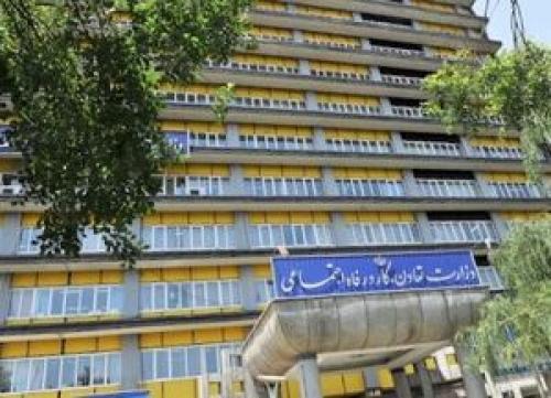 اطلاعیه وزارت رفاه درباره دهک بندی یارانه‌ها