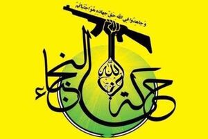 شیطان بزرگ بدنبال غارت ثروت عراق است