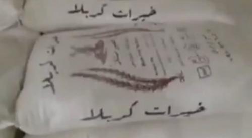 ماجرای خیرات کیسه‌های آرد به کربلا / وقتی حتی به تاریخ انقضا هم نگاه نمی‌کنند