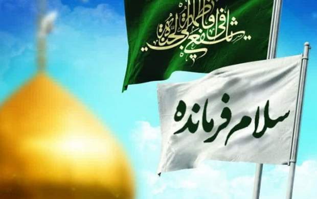  فیلم/ جمعیت انبوه شرکت کنندگان در اجتماع«سلام فرمانده»