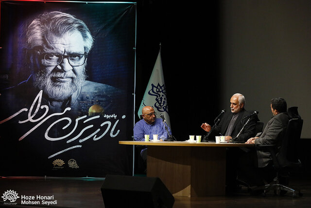  آیین پاسداشت "نادر طالب‌زاده"