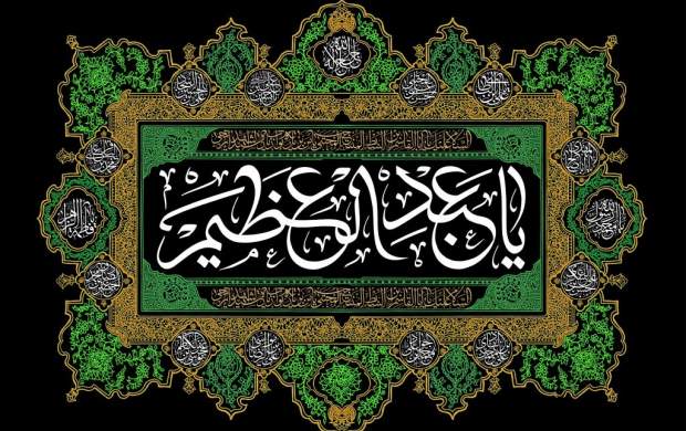 از حرم سیّد الکریم دلا میره کرببلا...